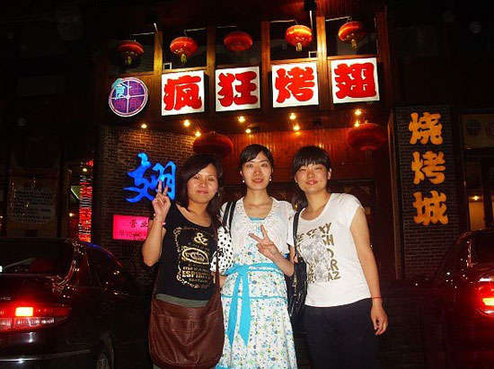 南平烤翅吧
