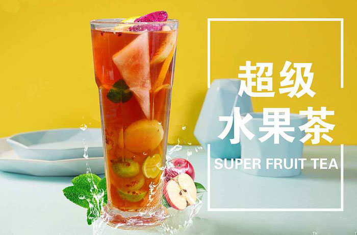 南平水果茶培训